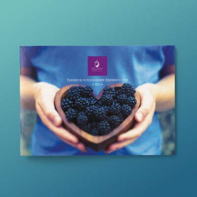 BERRY_1